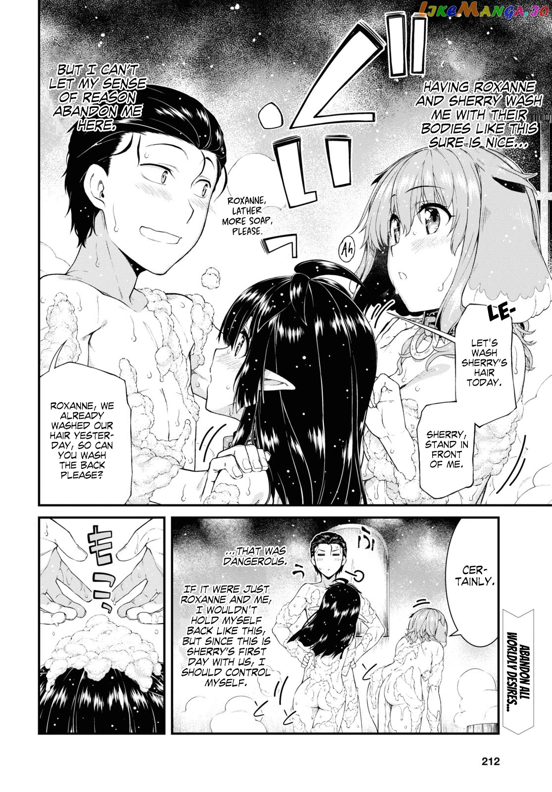 A Harem in the Fantasy World Dungeon, Chapter 43 image 03